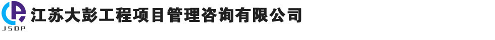 思科达批发行